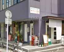 御成町法律事務所