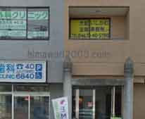 大船いしかわ法律事務所