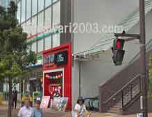 大久保博通法律事務所