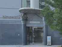 世古法律事務所