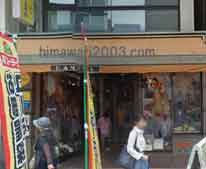 早雲法律事務所