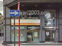 杉原・須々木法律事務所