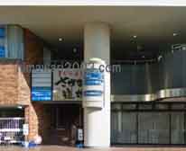 湘南茅ヶ崎法律事務所