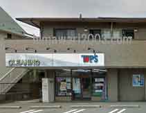 高橋法務綜合事務所