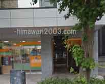 常磐法律事務所(新横浜店)