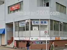 横浜りんどう法律事務所