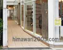 逗子法律事務所