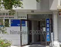 プロフェッション