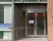 湘南総合法律事務所