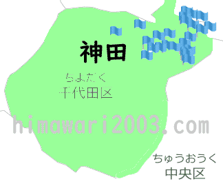 神田のマップ