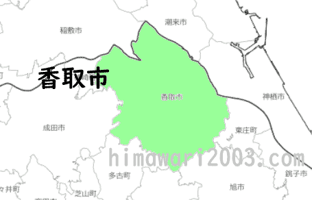 香取市のマップ