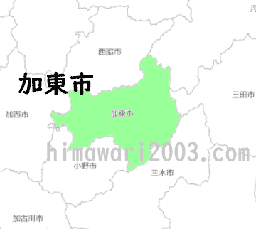 加東市のマップ