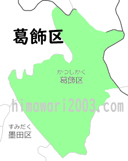 葛飾区のマップ