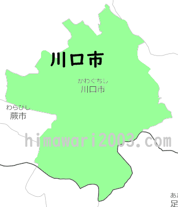 川口市のマップ