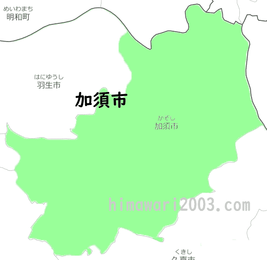 加須市のマップ