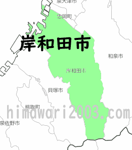 岸和田市のマップ