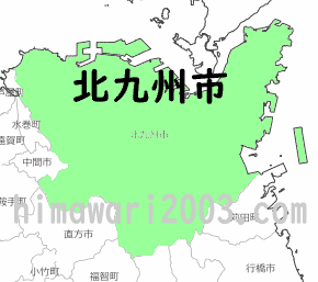 北九州市のマップ