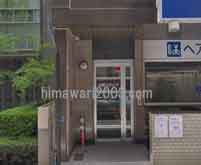 トリニティ司法書士事務所