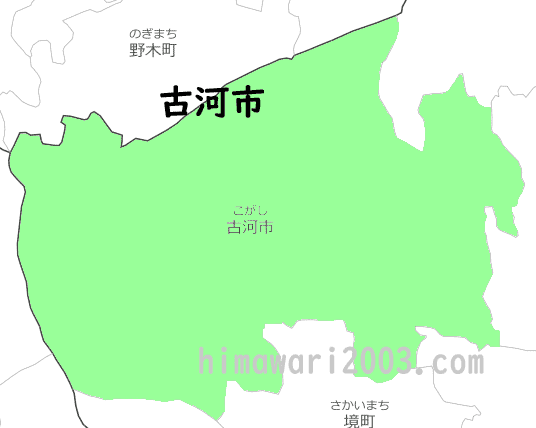 古河市のマップ