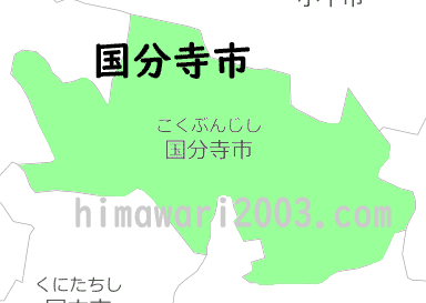 国分寺市のマップ