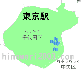 東京駅のマップ