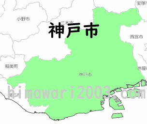 神戸市のマップ