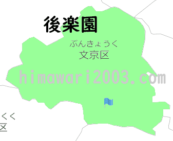 後楽園のマップ