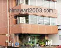 四万十法律事務所