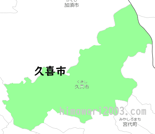 久喜市のマップ