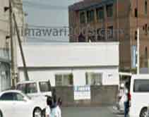 北里綜合法律事務所