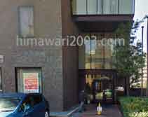 熊本共同法律事務所