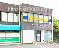 みのだ法律事務所