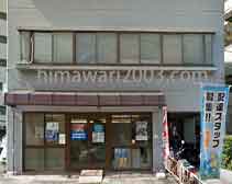 熊本中央法律事務所