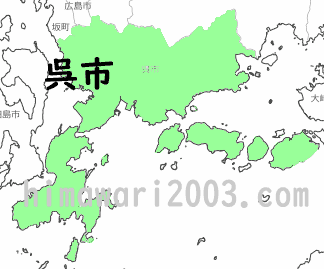 呉市のマップ