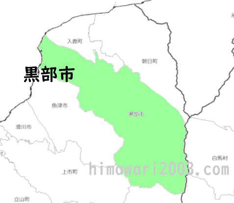 黒部市のマップ