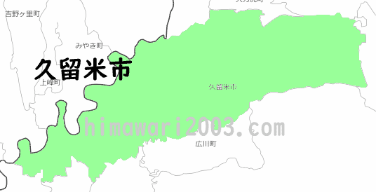 久留米市のマップ