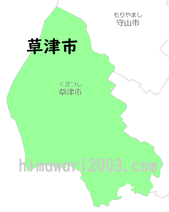 草津市のマップ