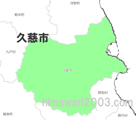 久慈市のマップ