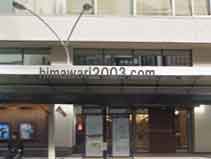 オールワン法律会計事務所