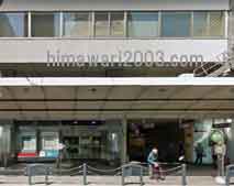 オールワン法律会計事務所