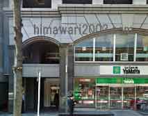 JFD司法書士法人(京都事務所)