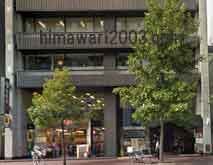 烏丸仏光寺司法書士事務所