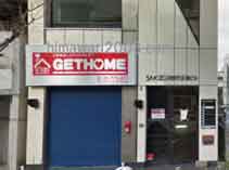 河原町五条法律事務所