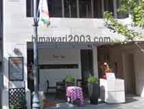 古川・片田総合法律事務所(三条河原町事務所)