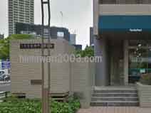 神戸伊藤町法律事務所