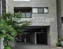 水谷合同司法書士事務所