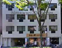 中尾パートナーズ 京都烏丸御池事務所