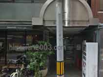 うえの司法書士