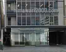 梅ヶ枝中央法律事務所(京都事務所)