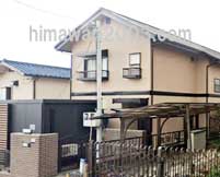 秋山敏章司法書士事務所